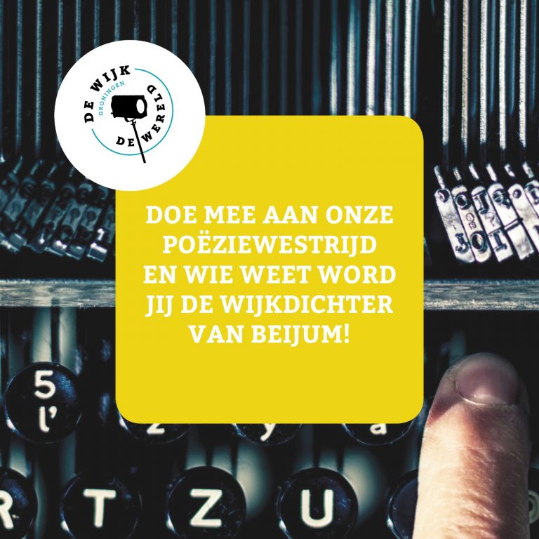 Doe mee aan onze poëziewedstrijd ‘Binnengedichten’