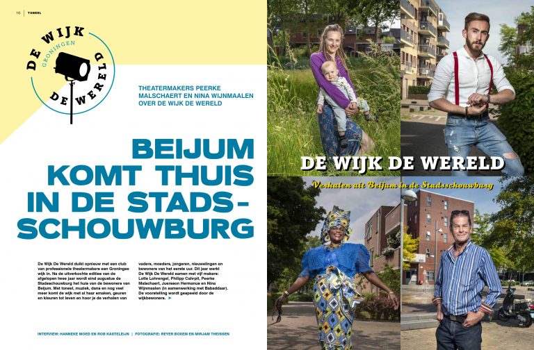 Interview met Nina en Peerke in De Agenda