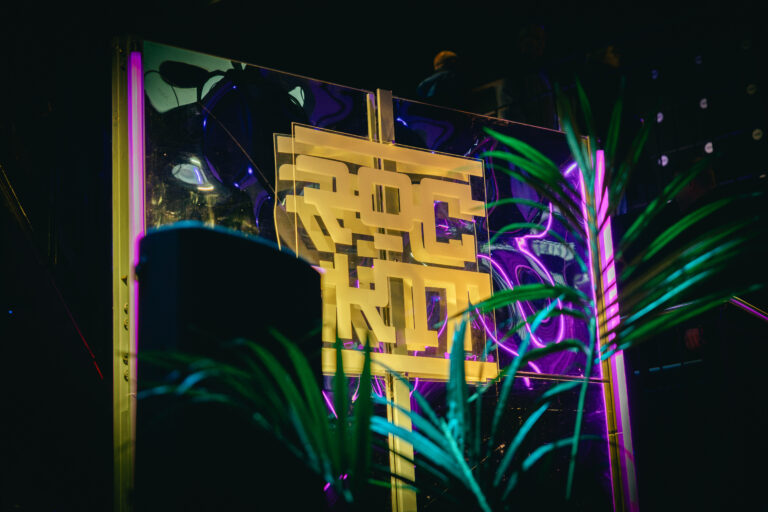 Een kleurrijk verlicht sign met