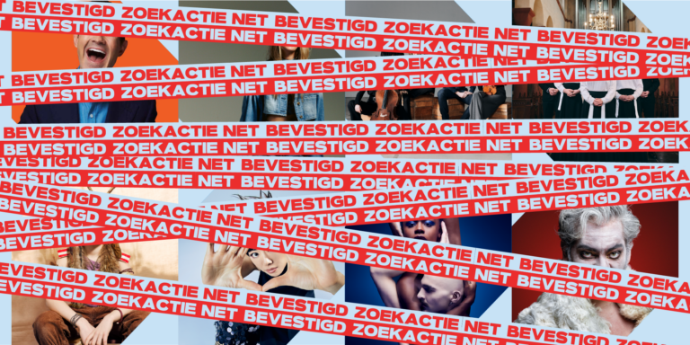 Win een jaar lang een plek op de gastenlijst